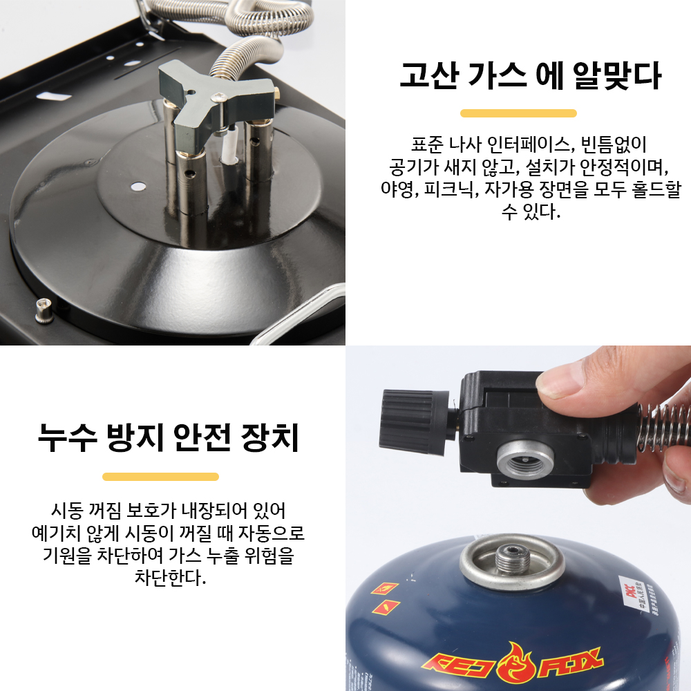 Pandatour Camping IGT 1Unit St - Outdoor Power Burner 评论和价格