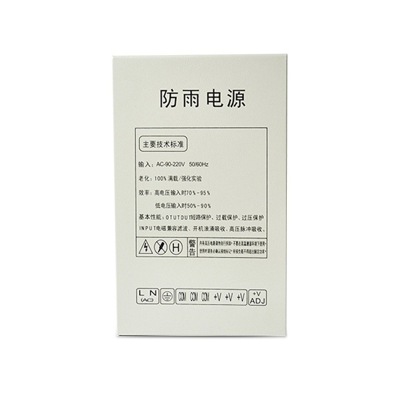 12V20A switching power supply  - Power Switch Outdoor 评论和价格