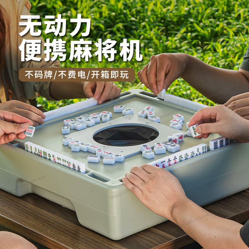 For Mahjong blind box, mini ma - Outdoor Power Blinds 评论和价格