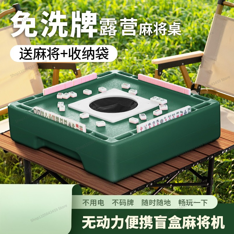 For Mahjong blind box, mini ma - Outdoor Power Blinds 评论和价格