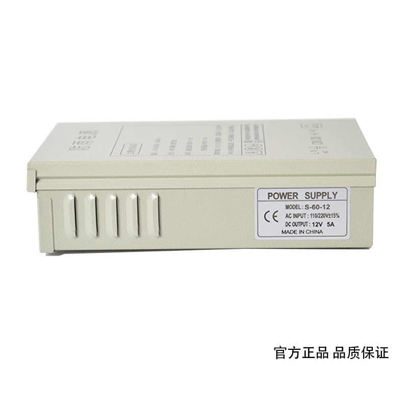 12V5A rainproof switching powe - Power Switch Outdoor 评论和价格