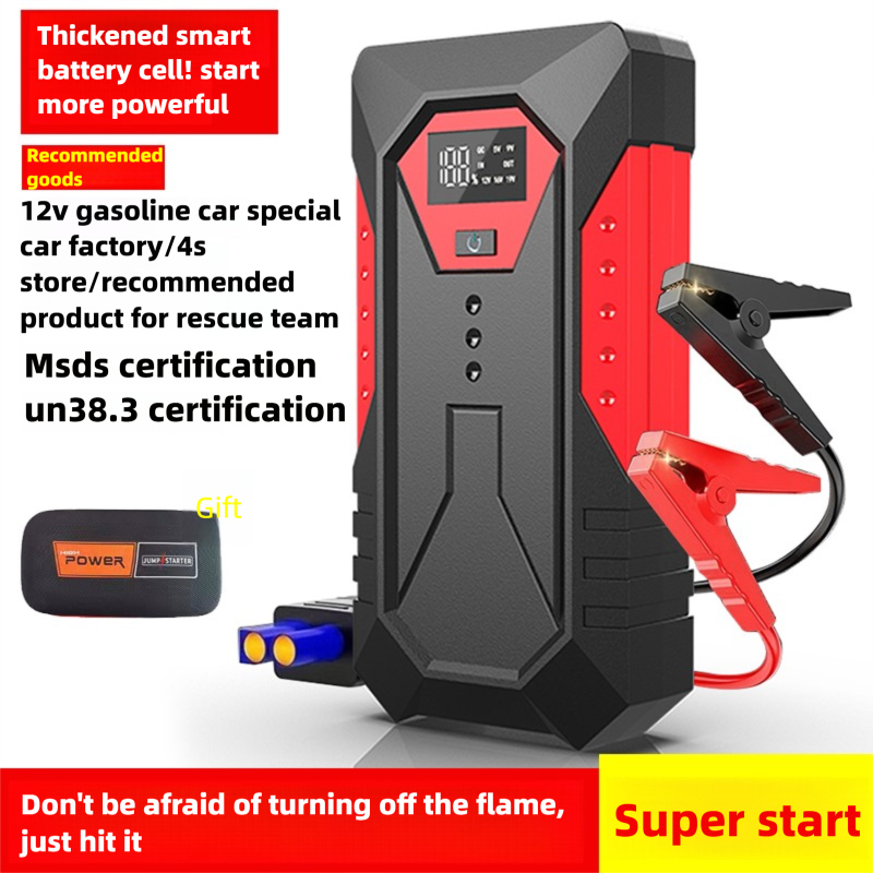 High quality Emergency start p - Outdoor Power Tool Kit 评论和价格