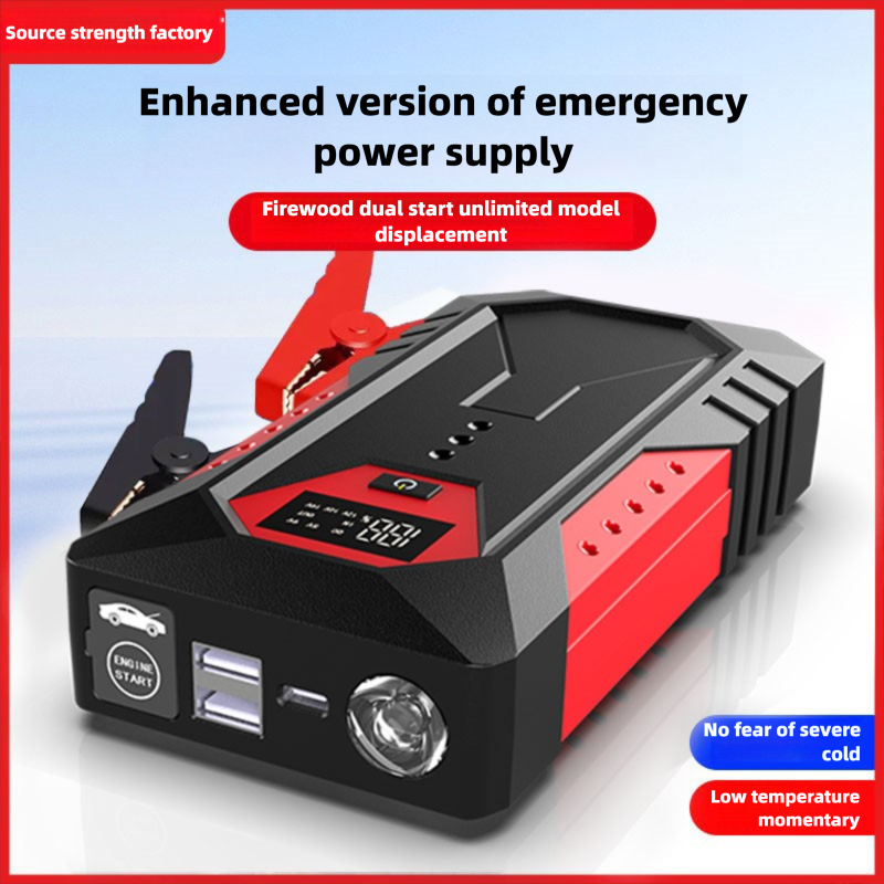 High quality Emergency start p - Outdoor Power Tool Kit 评论和价格